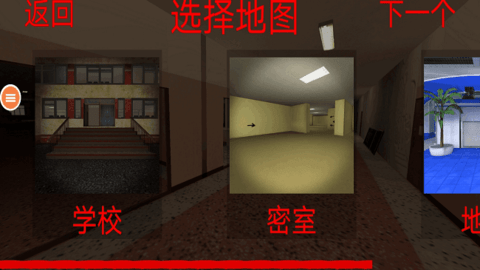 恐怖鬼脸2内置菜单3