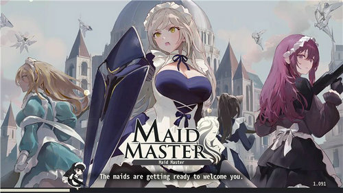 女仆之主(Maid Master)0
