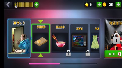 恐怖老师2022破解版1