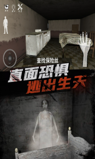 恐怖老爷爷内置功能菜单1