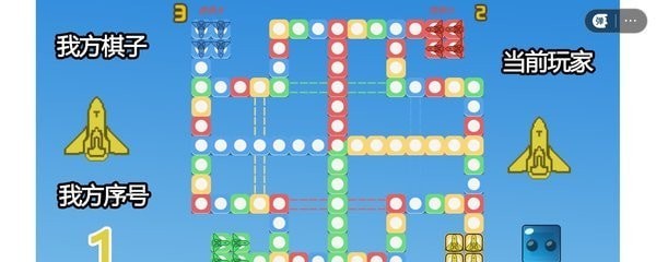 四人对战飞行棋安卓2024最新版免费1