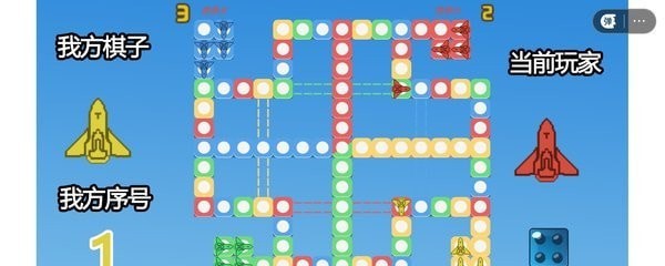 四人对战飞行棋安卓2024最新版免费2