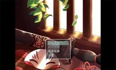 四叶苜蓿游戏官网版2