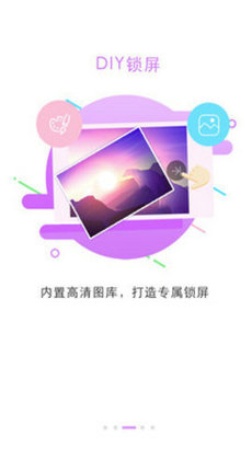 动态锁屏主题0