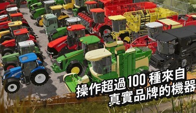 模拟农场20铲车mod最新版1