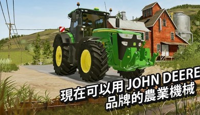 模拟农场20铲车mod最新版3