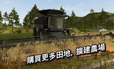模拟农场20重型自卸卡车mod手机版0