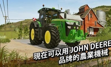 模拟农场20重型自卸卡车mod版最新2