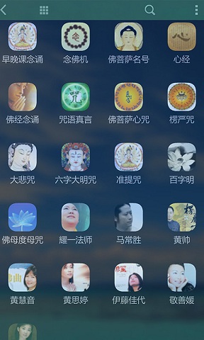 子听佛0