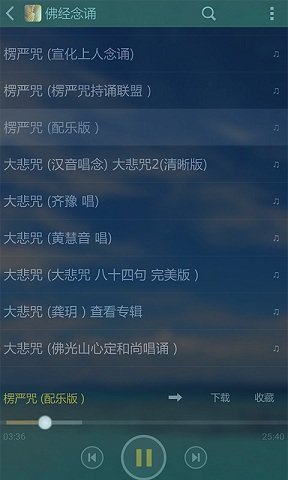 子听佛1