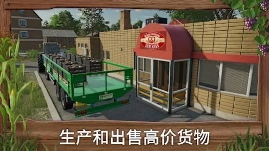 模拟农场23mod国产卡车中文版0