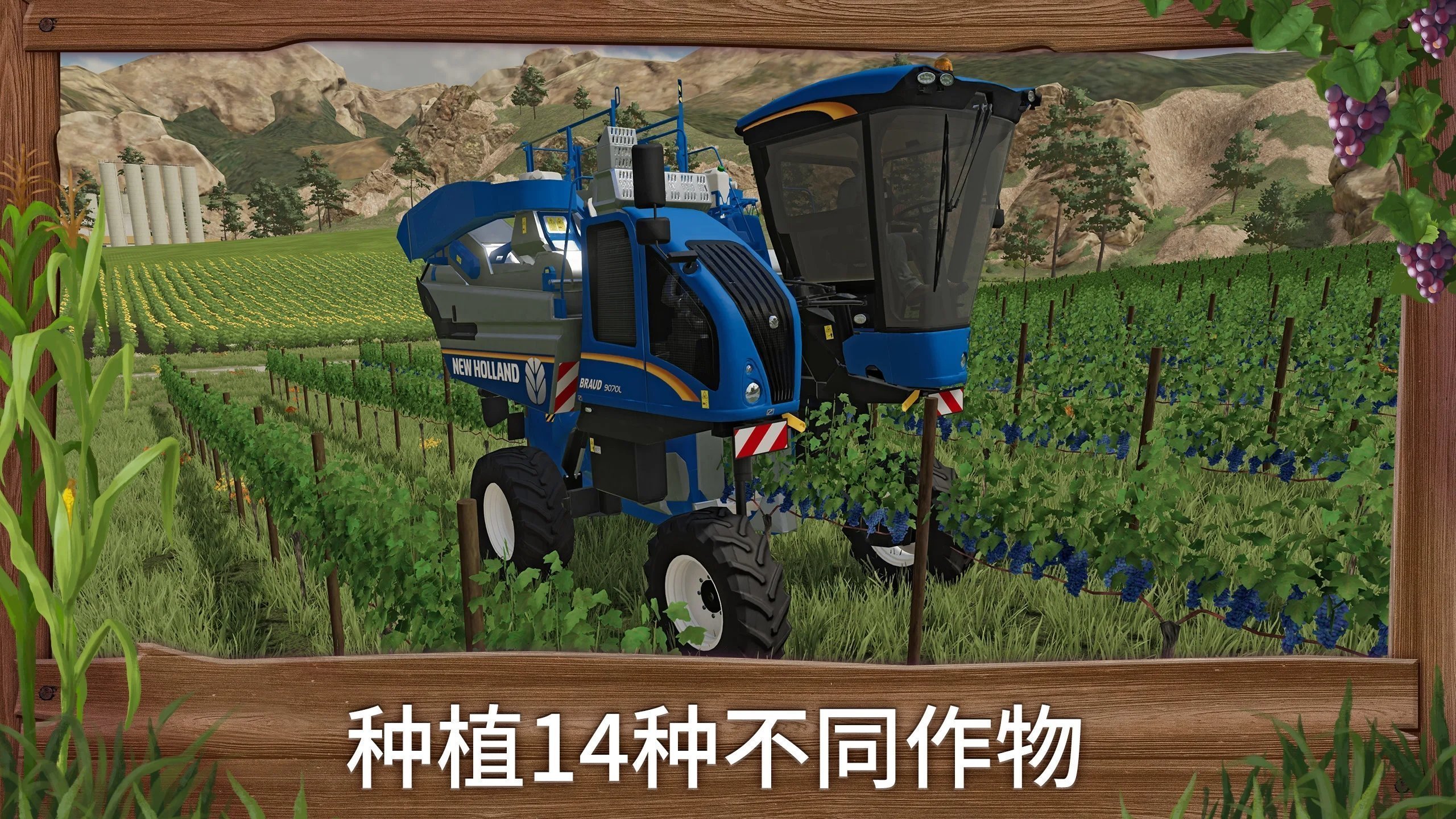 模拟农场23全车包模组中文版1
