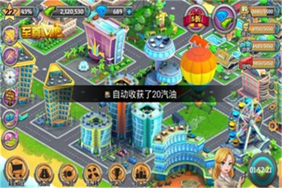 模拟人生城市岛屿无限金币钻石版2