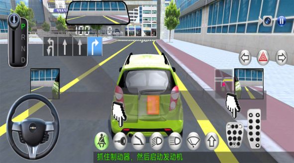 模拟生活开车游戏1