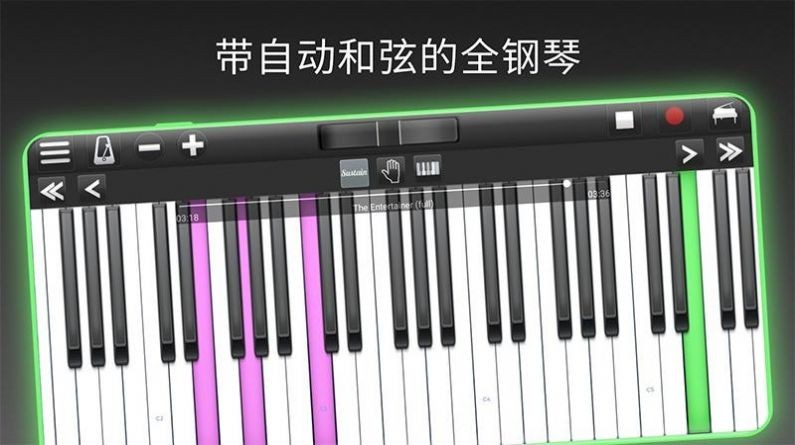 模拟我的钢琴安卓版2