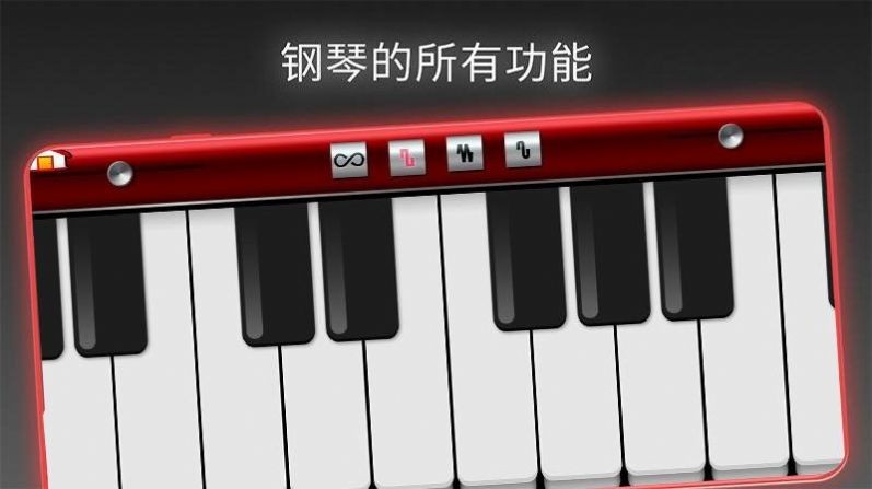 模拟我的钢琴手机版0