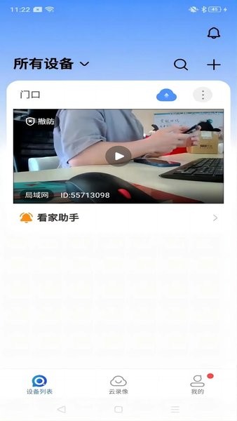 宝技安防0
