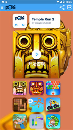 pokicom游戏资源1