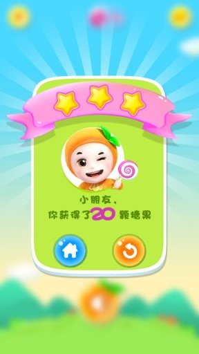 魔法动物园手机版1