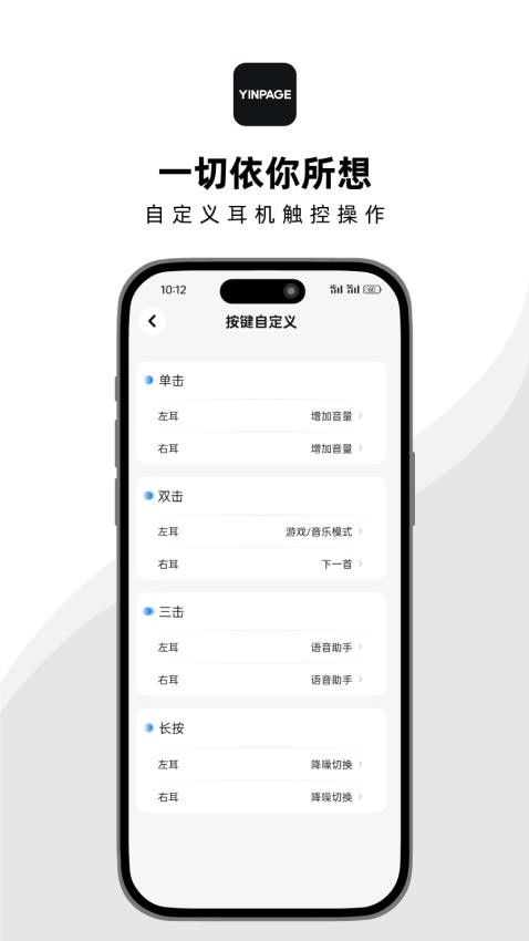 音贝奇3