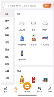 尚淘物1