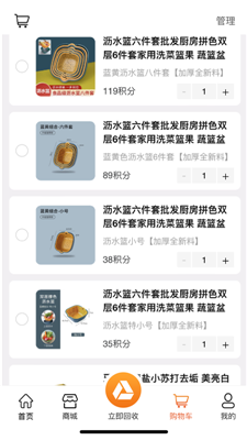尚淘物2