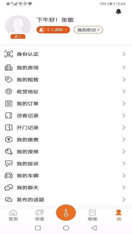 帮豆你2