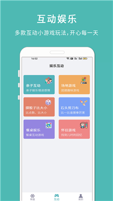 转盘小决定1