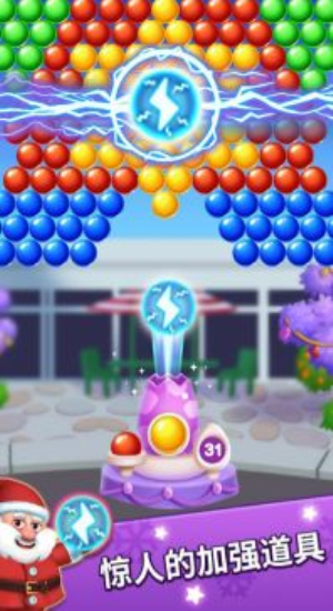 圣诞泡泡龙官方版下载v1.0.0.30