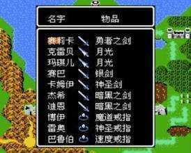 圣火徽章外传安卓中文版1