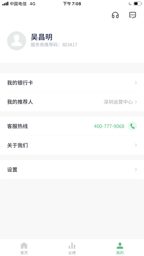 乐榕贝2
