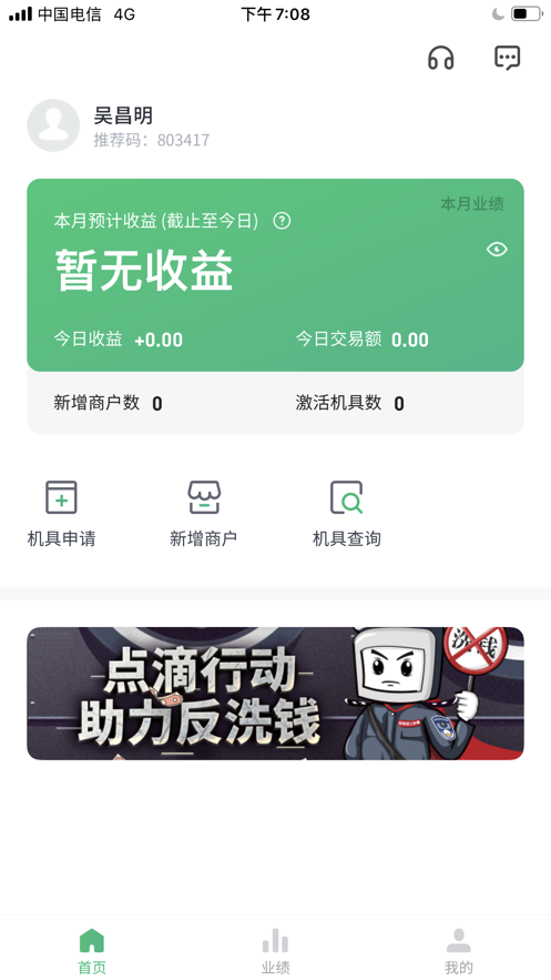 乐榕贝3