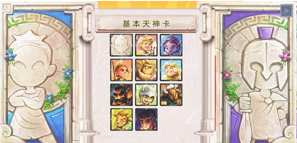 圣托里尼最新版1