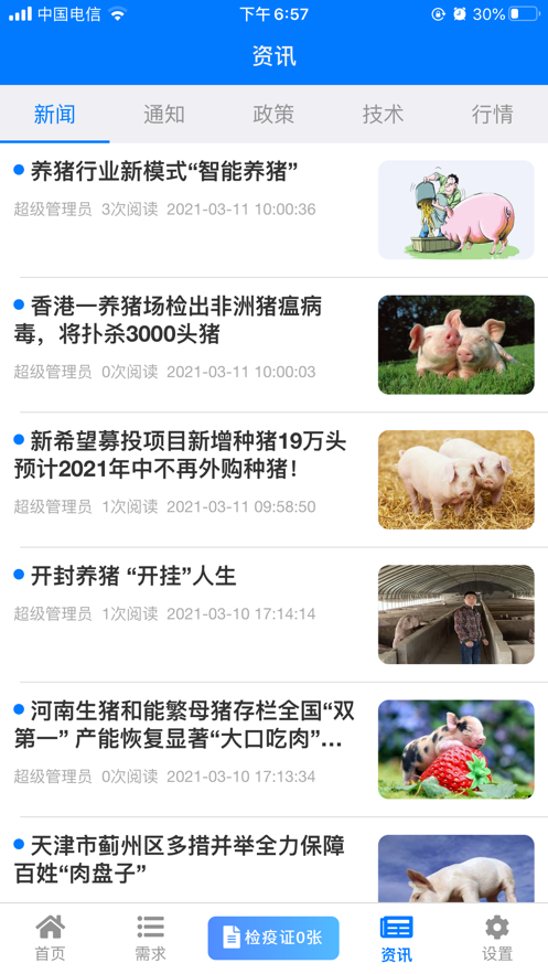 鲁牧云3