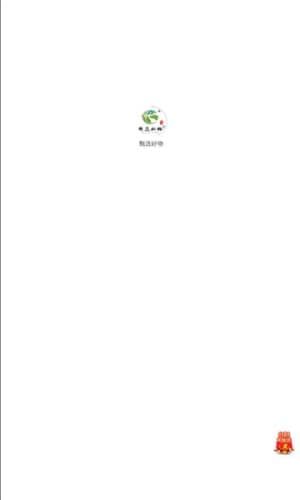 东西甄好2