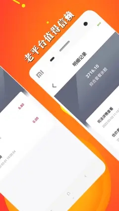 胜亿优配官方版下载v1.0.01