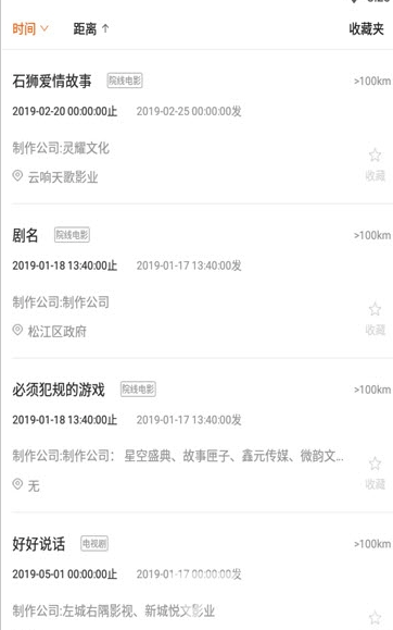 盛星汇最新版官方下载 v2.0.171