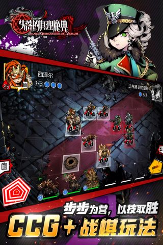 失落的真理魔典最新版1