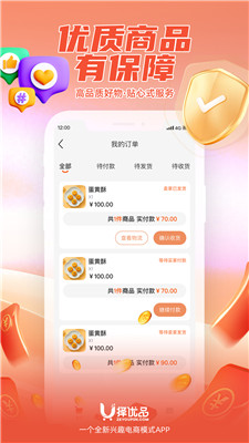 择优品2