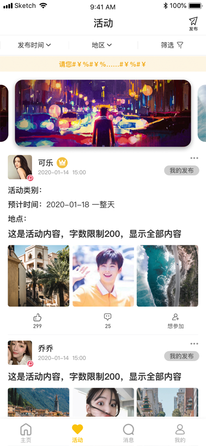 即乐appTK2
