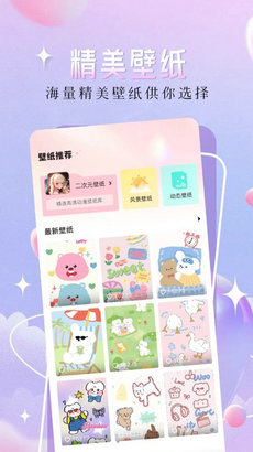 精灵主题壁纸大全0