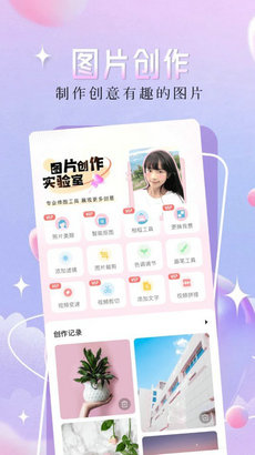 精灵主题壁纸大全1