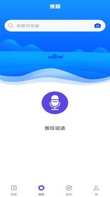 计算机四级免费版1