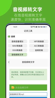 记灵1