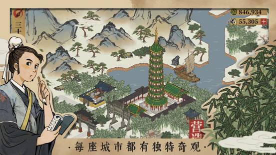 江南百景图汉宫春晓图获取途径介绍