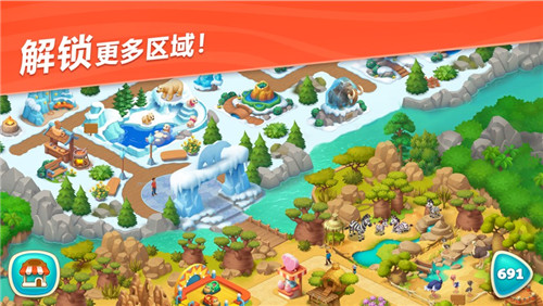 模拟动物园2手机中文1