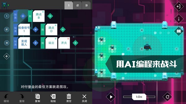 异常游戏体验师1