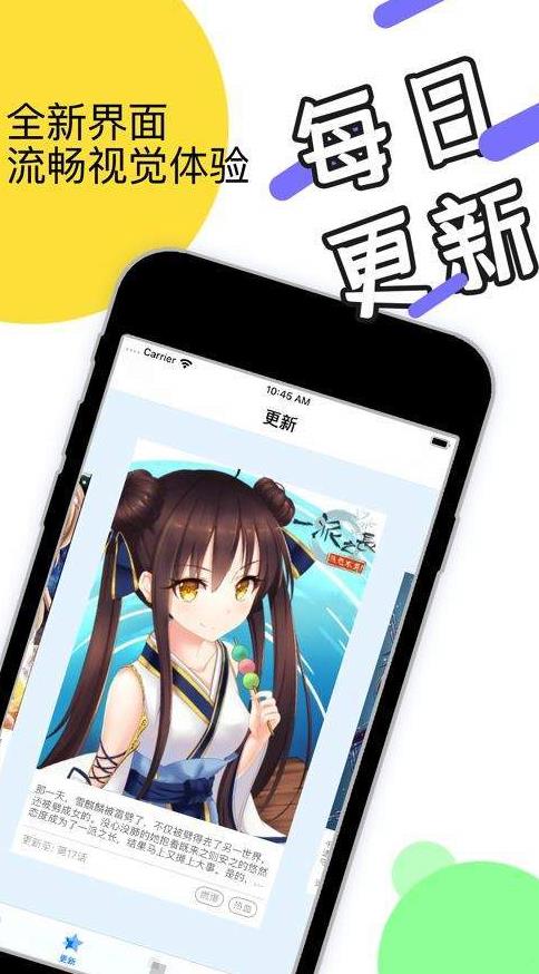 lezhincomics汉化版ios2