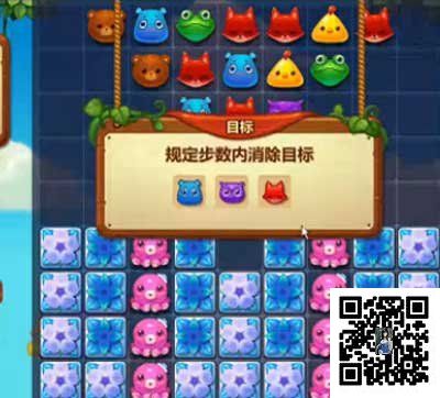 开心消消乐第240关怎么打