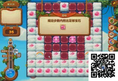 开心消消乐第365关怎么过